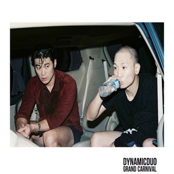 Dynamic Duo feat. 지코(ZICO) 야유회