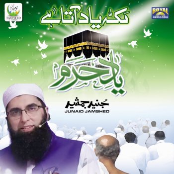 Junaid Jamshed Muhammad Ka Roza