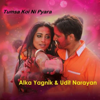 Alka Yagnik feat. Udit Narayan Tumsa Koi Ni Pyara