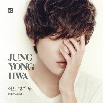 Jung Yong Hwa 마지막 잎새
