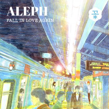 Aleph Fall In Love Again
