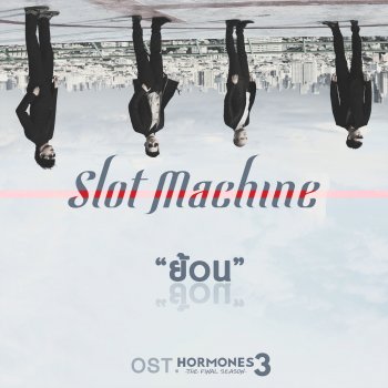 Slot Machine ย้อน (HORMONES 3 THE FINAL SEASON) [Official TV Series Soundtrack]
