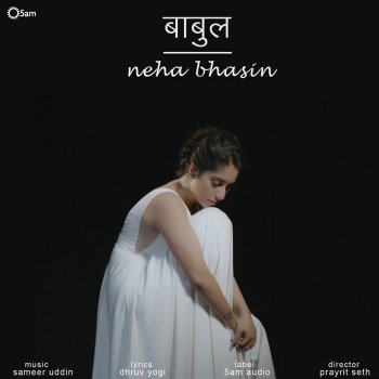 Neha Bhasin feat. Hans Raj Hans Babul