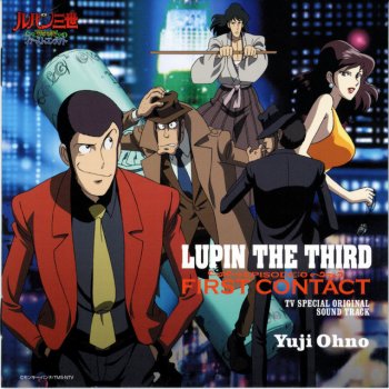 Yuji Ohno feat. ソニア・ローザ Lupin the Third (A trade cai) feat. ソニア・ローザ〈TVサイズ〉