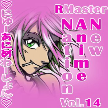 RMaster Re I Am (From "Gundam Uc") - Playback