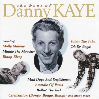 Danny Kaye Manic Depressive Presents (Lobby Number)