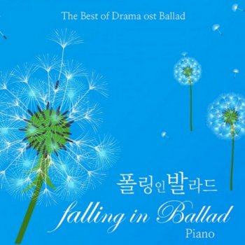 KOI Dream (더 킹 : 영원의 군주 Original Soundtrack Cover Ver.)