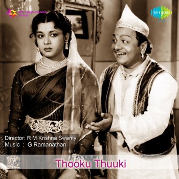 T. M. Soundararajan feat. M.S.Rajeswari Kanvizhi Pugunthu - Original