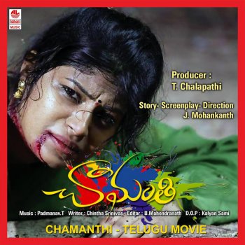 S.P. Balasubrahmanyam feat. Chitra Chakkani Chikkani Chilaka