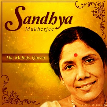 Sandhya Mukherjee Sabuj Sabuj Gachhe (From "Arun Barun O Kiranmala")