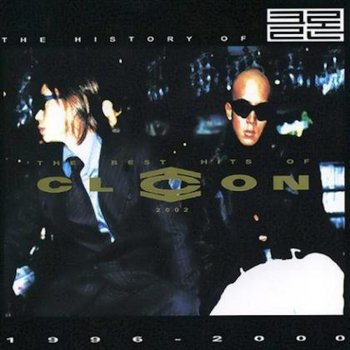 Clon 초련 (Euro Mix)