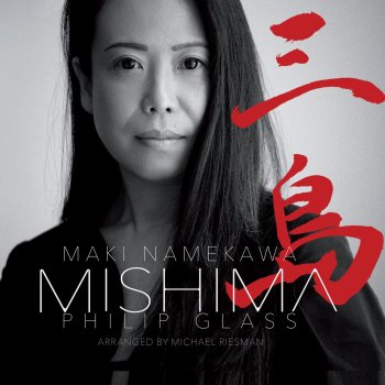 Maki Namekawa Osamu's Theme: Kyoko's House (Arr. by M. Riesman)