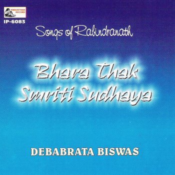 Debabrata Biswas Jey Taranikhaani