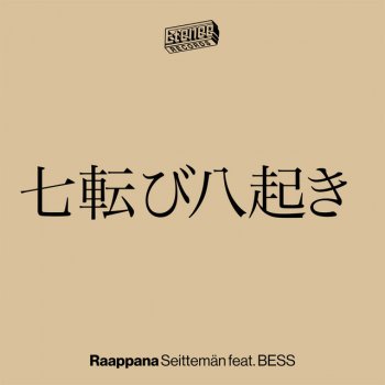 Raappana feat. BESS Seittemän (feat. BESS)