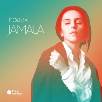 Jamala feat. Morphom Бiльше