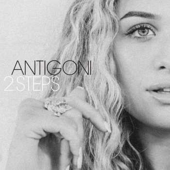 Antigoni 2 Steps