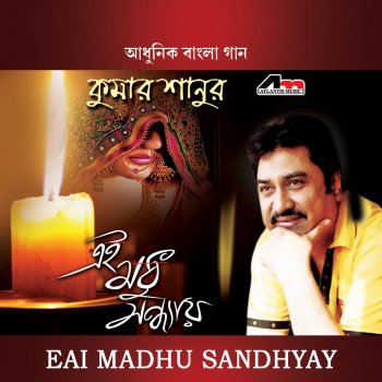 Kumar Sanu Eai Madhu Sandhyay