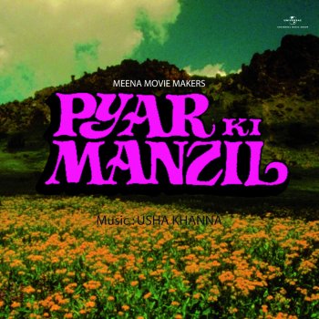 Suresh Wadkar feat. Asha Bhosle Ye Aawaz Kaisi Aayee (Pyar Ki Manzil / Soundtrack Version)