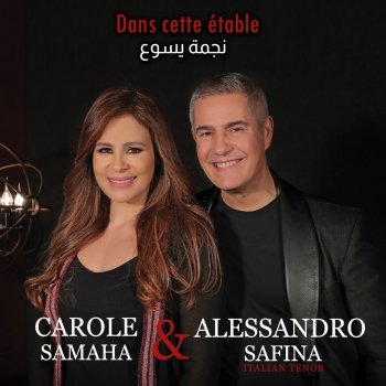 Carole Samaha feat. Alessandro Safina Dans cette étable