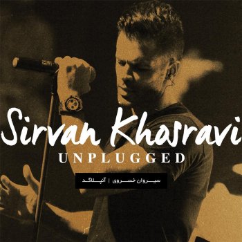 Sirvan Khosravi Na Naro (Unplugged)