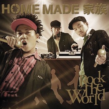 HOME MADE KAZOKU Life goes on & on