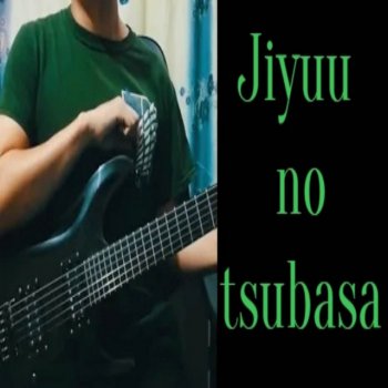 Velo S Jiyuu No Tsubasa (From SNK)