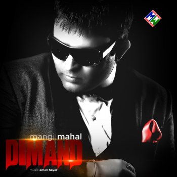 Mangi Mahal Nachiye Sohniye (Remix)