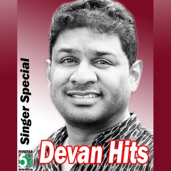 Devan feat. Chithra Sivaraman Vasiyakaara (From "Pudhiya Geethai")