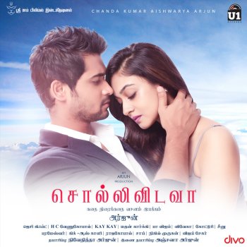 G. V. Prakash feat. Harini Uyire Uyire Solo Male Version (Tamil)