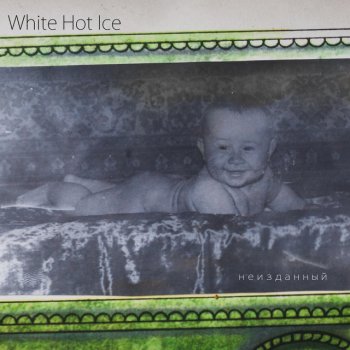 White Hot Ice Растаман (Прибасованная версия)