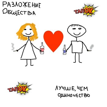 ТапОК Девочки хотят в Брянск