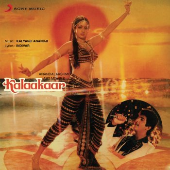 Kalyanji-Anandji feat. Kishore Kumar Neele Neele Ambar Par - Male Version