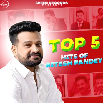 Ritesh Pandey feat. Shilpi Raj Aaja Paaja Me