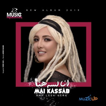 Mai Kassab El Rewesh