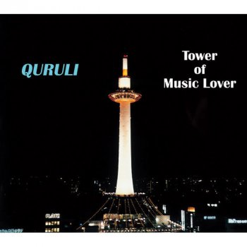 Quruli 春風 [Alternative] - ベスト オブ くるり Remastering