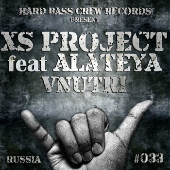 XS Project feat. Alateya Vnutri