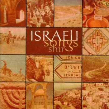 Yosef Haddar feat. Moshe Dor & Shir Erev Shel Shoshanim