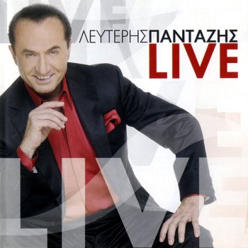 Lefteris Pantazis Exakoloutho - Live