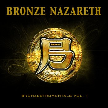Bronze Nazareth The Bronzeman