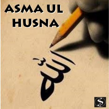 Simtech Productions Asma Ul Husna