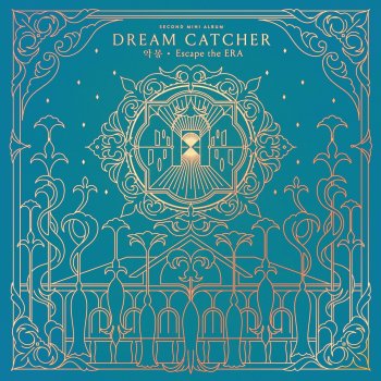 DREAMCATCHER You and I