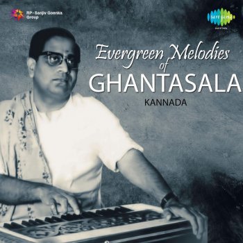 Ghantasala feat. P. Leela Ninagosugave - From "Maya Bazaar"