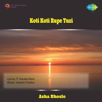 Suresh Wadkar Koti Koti Roope Tujhe - Original