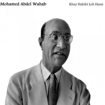 Mohammed Abdel Wahab Lastou Adri