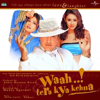 Unknown feat. Various Artists Mujhe Teri Nazarne (Waah..! Tera Kya Kehna / OST)