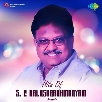 S. P. Balasubrahmanyam Hey Nanagaagiye (From "Sahodarara Savaal")