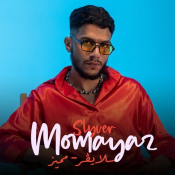 Slyver PV Momayaz