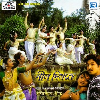 Shivaji Chatterjee feat. NA Ore Nuton Yuger Bhore - Original