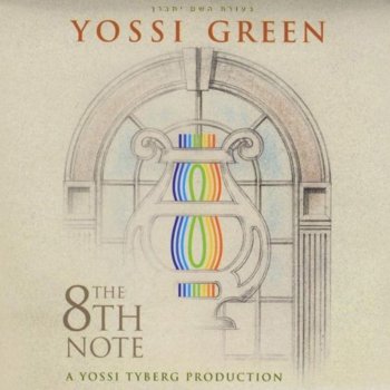 Yossi Green Naseh Venishma