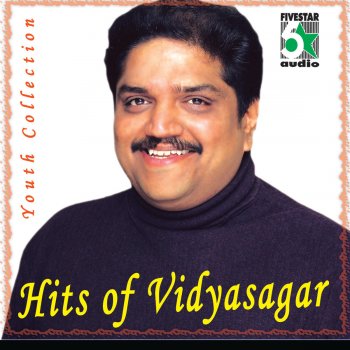 Vidyasagar Bagthak Perazhage (From "Aahaa Yenna Porutham")